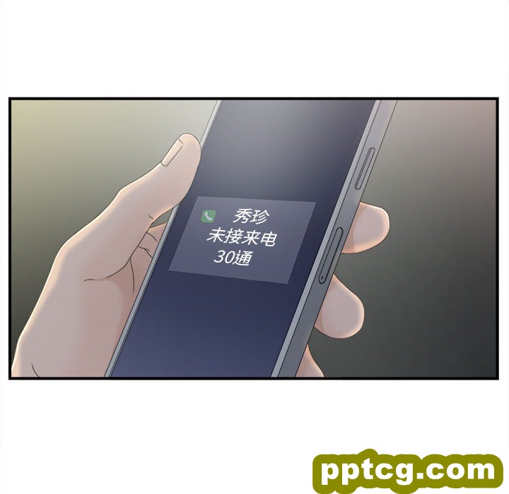 密友：11_密友