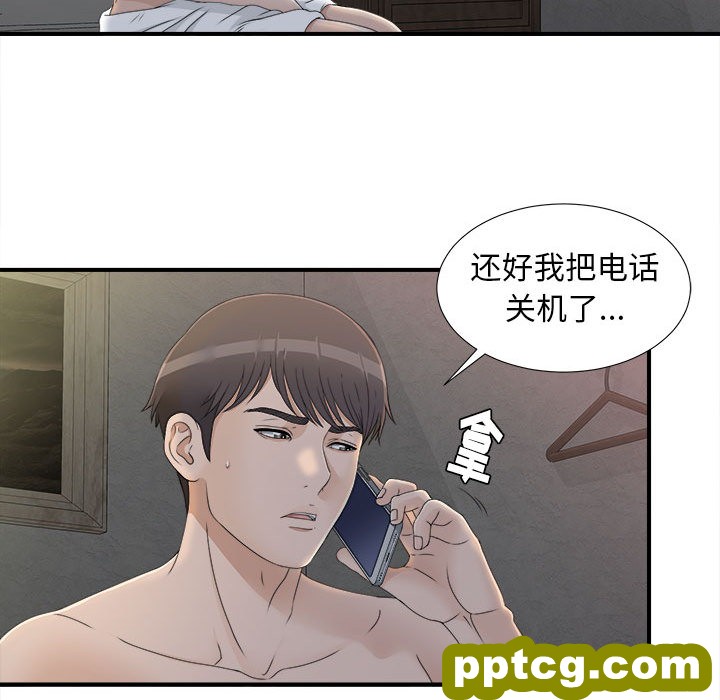 密友：11_密友