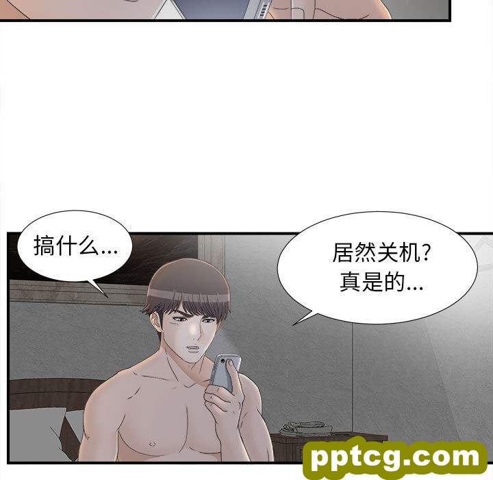 密友：11_密友