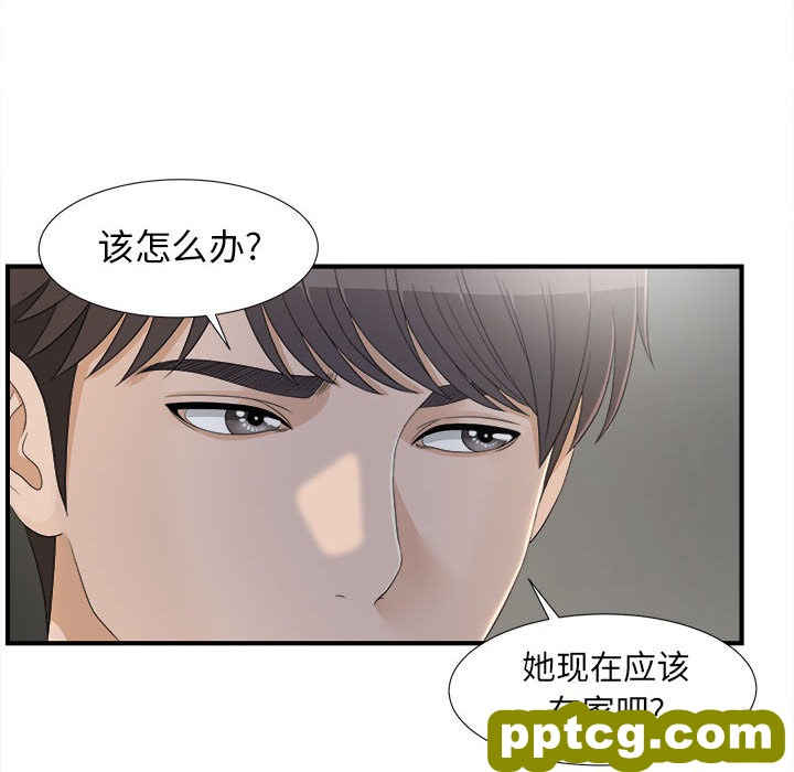 密友：11_密友