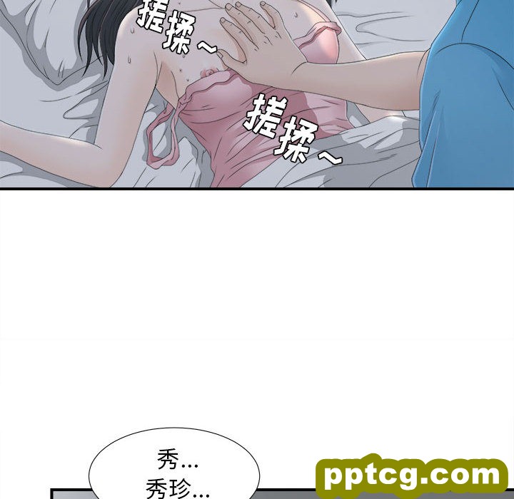密友：11_密友
