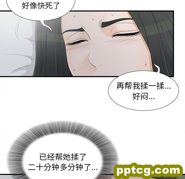 密友：11_密友