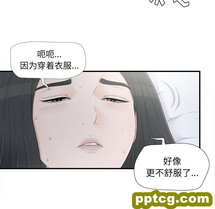 密友：11_密友