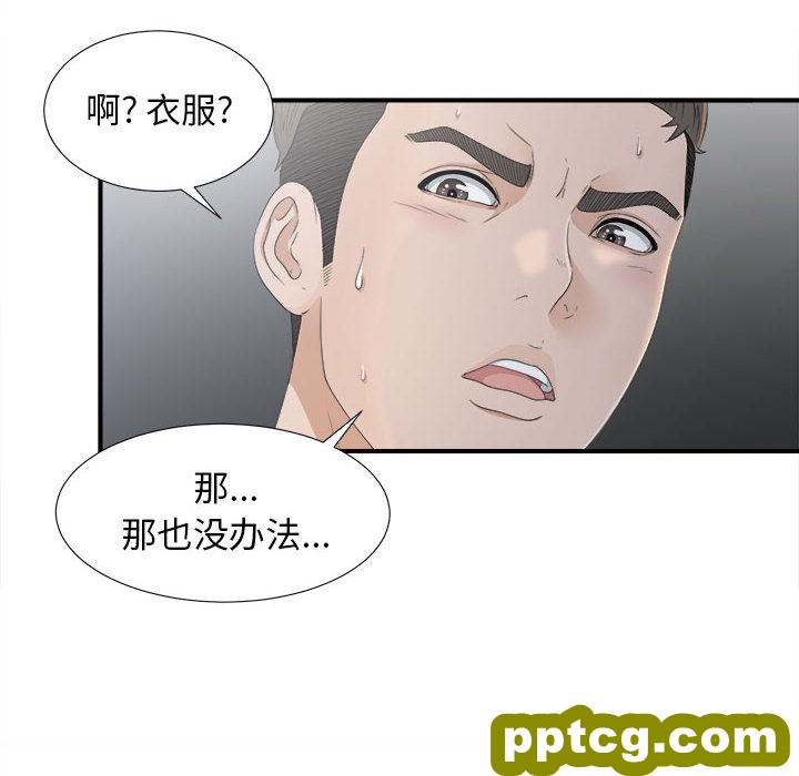 密友：11_密友