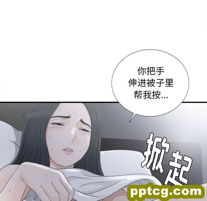 密友：11_密友
