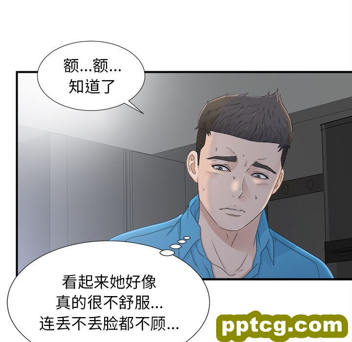 密友：11_密友