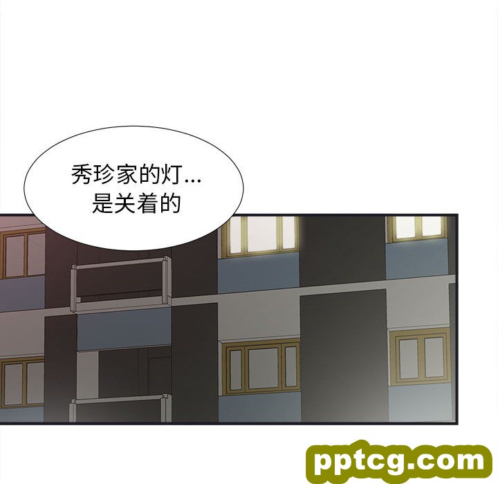 密友：11_密友