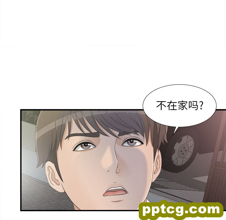 密友：11_密友