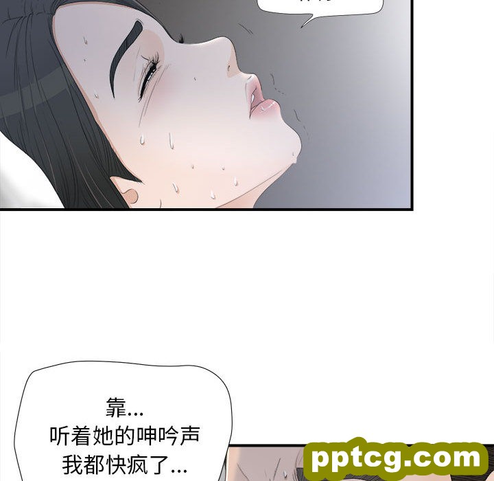密友：11_密友