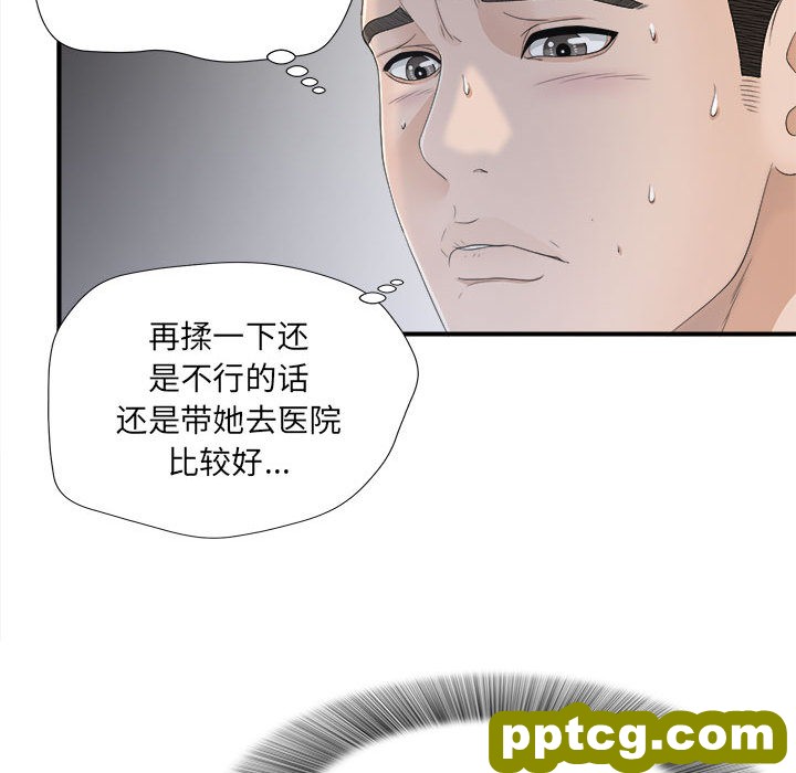 密友：11_密友