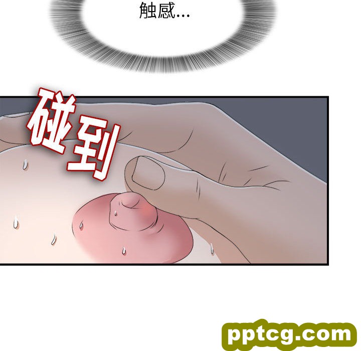 密友：11_密友