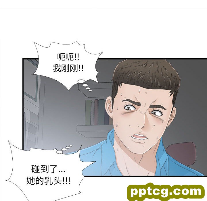 密友：11_密友