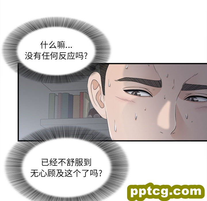 密友：11_密友