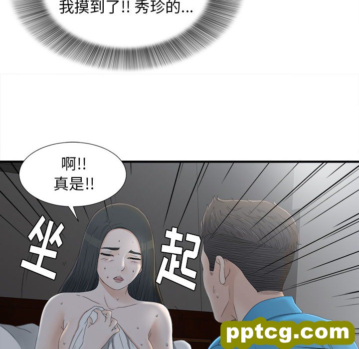 密友：11_密友