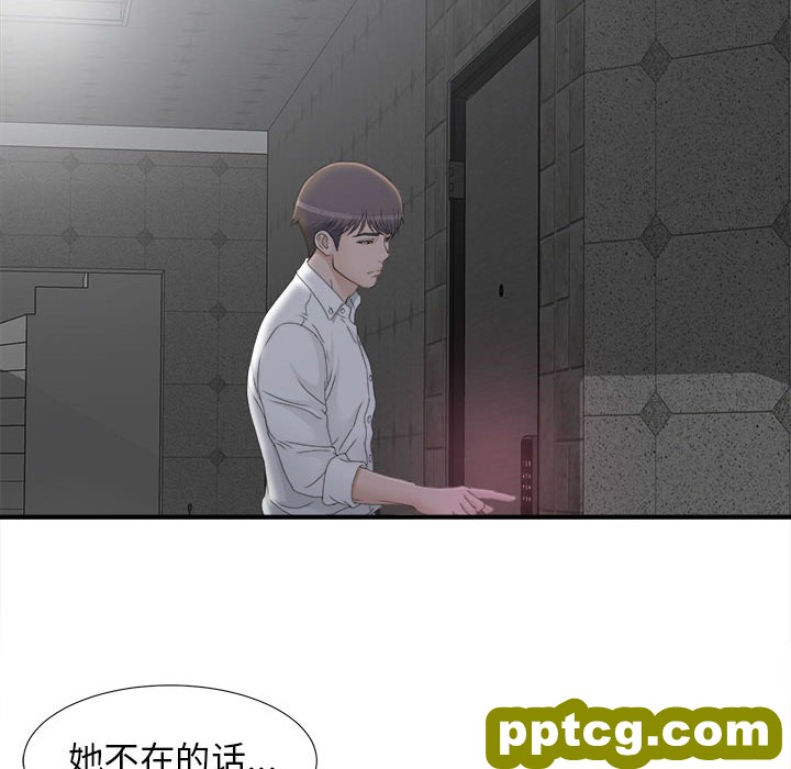密友：11_密友
