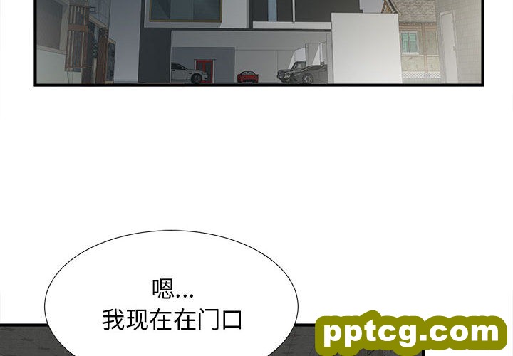 密友：10_密友