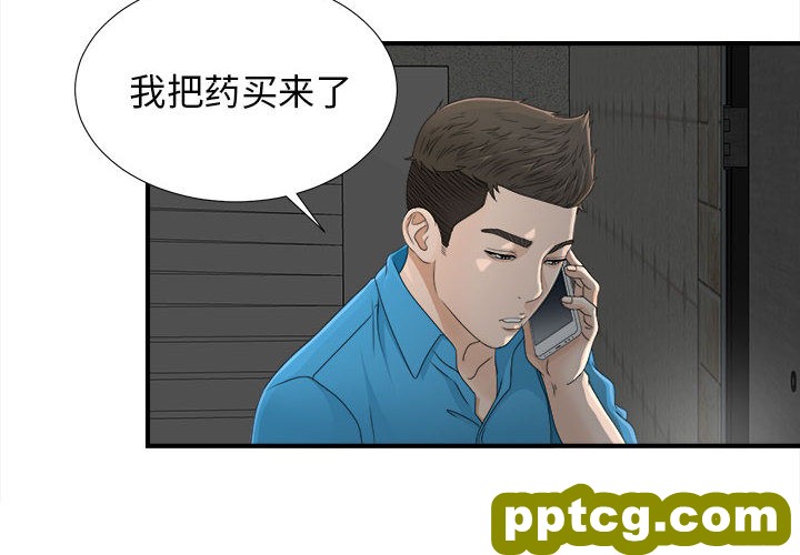 密友：10_密友