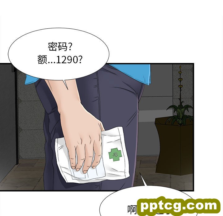 密友：10_密友