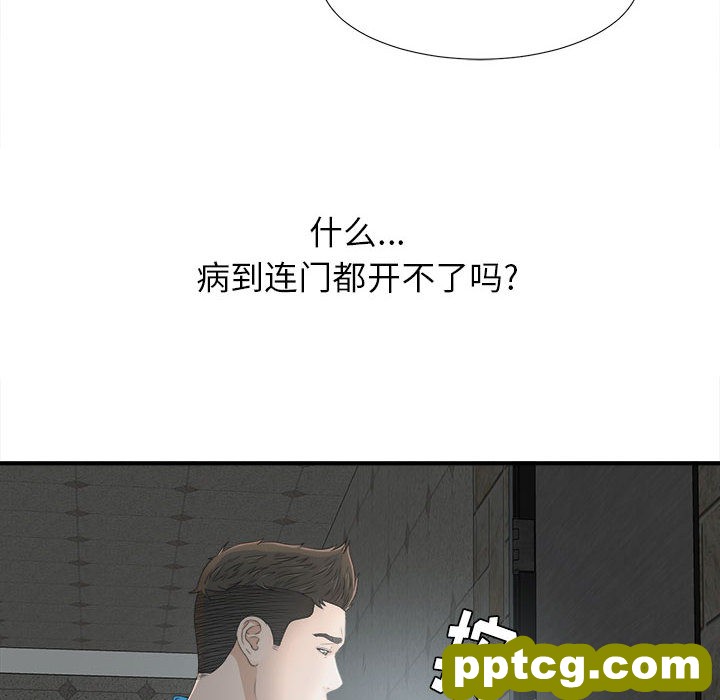 密友：10_密友