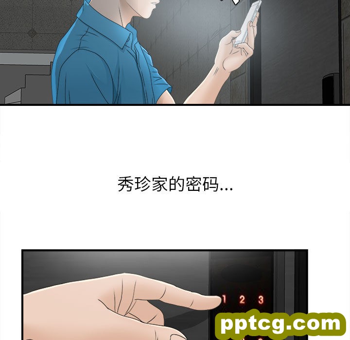 密友：10_密友