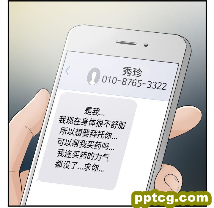 密友：10_密友