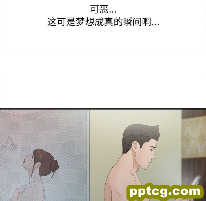 密友：10_密友