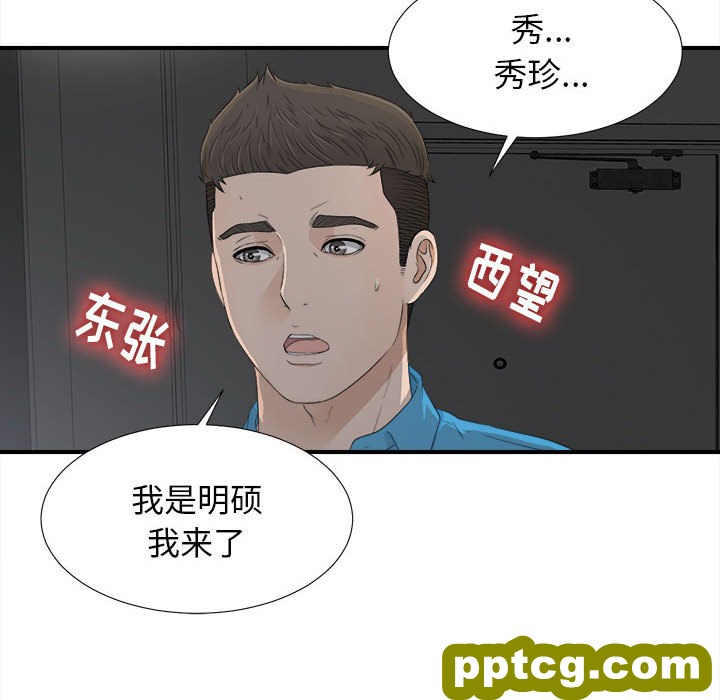 密友：10_密友