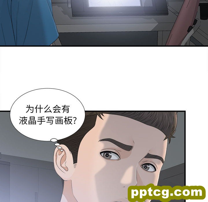 密友：10_密友