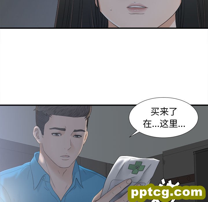 密友：10_密友
