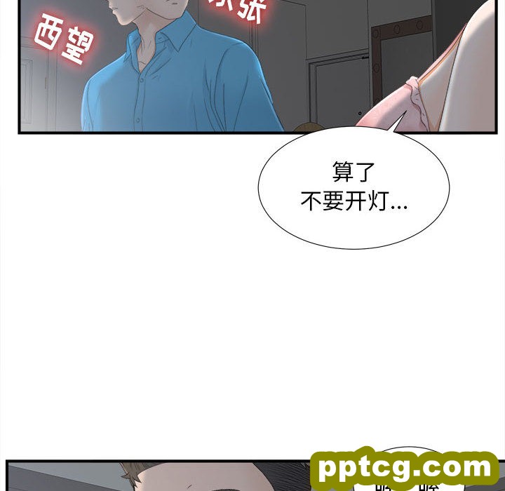 密友：10_密友