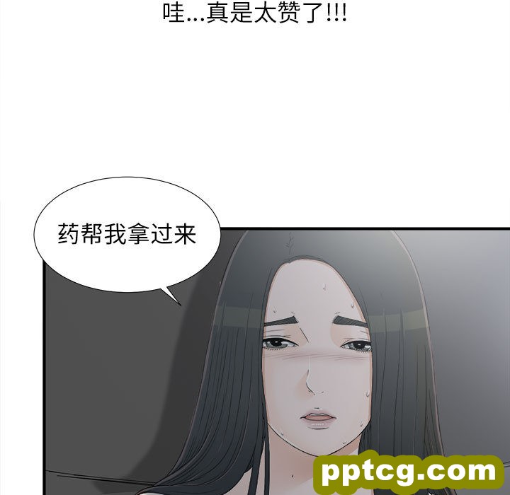 密友：10_密友