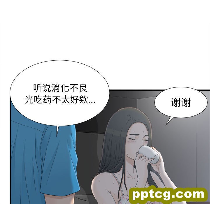 密友：10_密友
