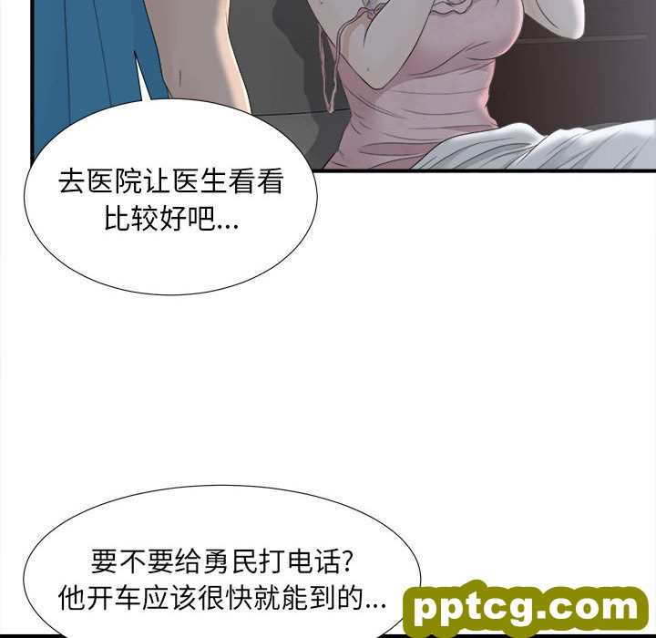 密友：10_密友