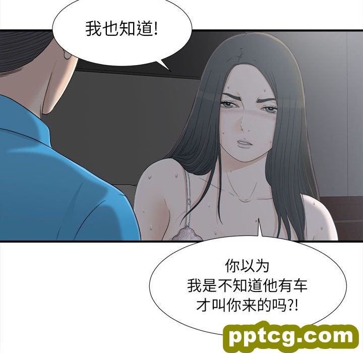 密友：10_密友