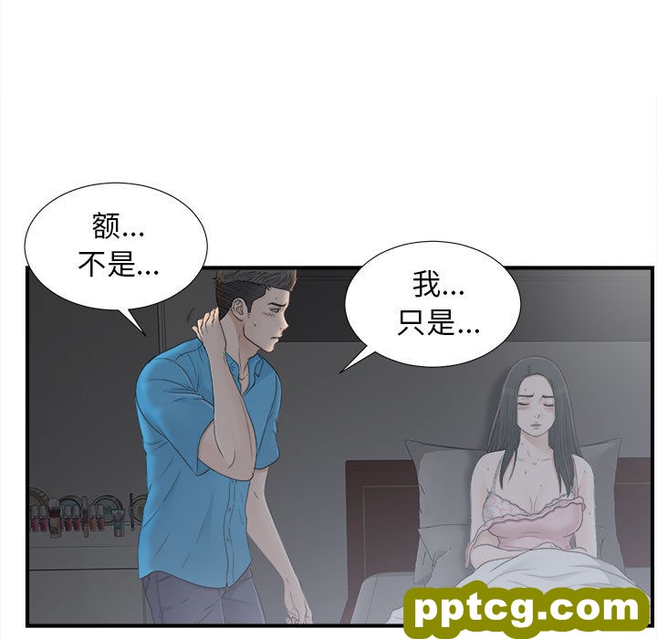 密友：10_密友