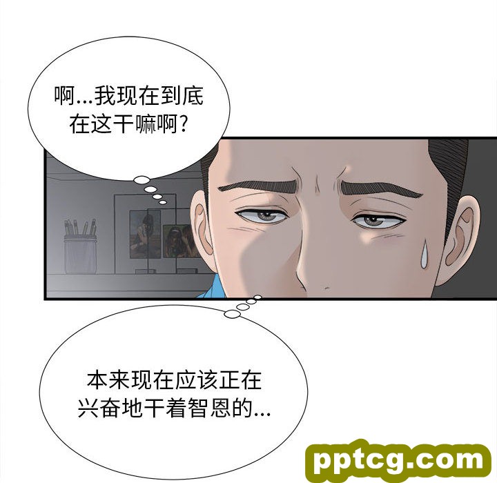 密友：10_密友