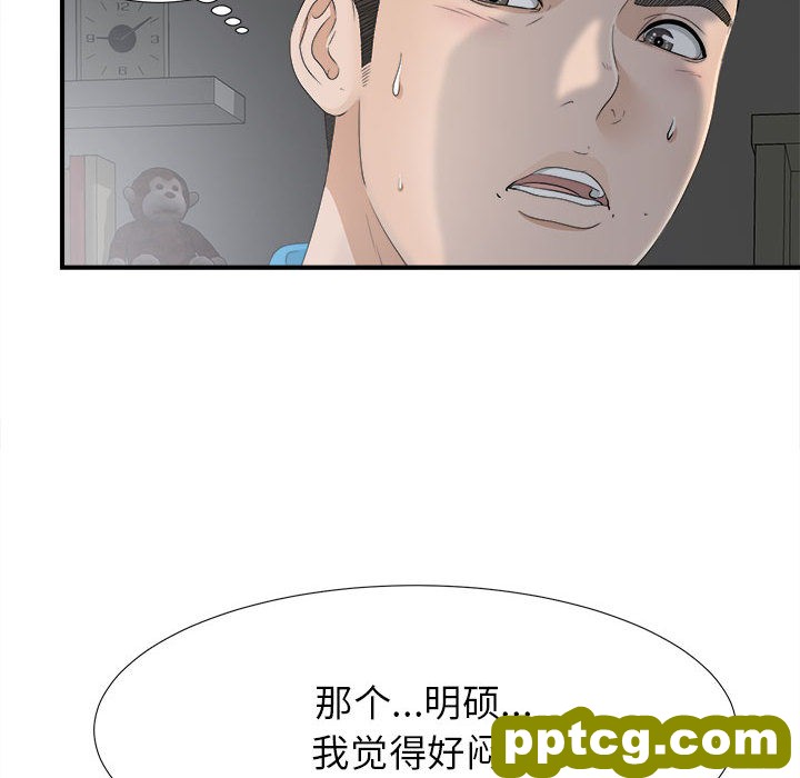 密友：10_密友