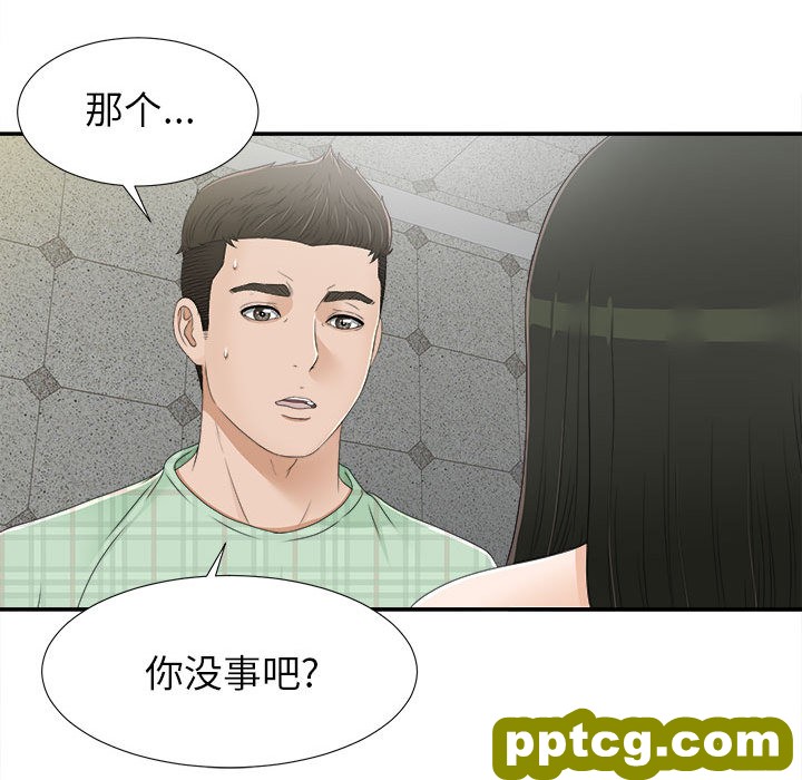 密友：9_密友
