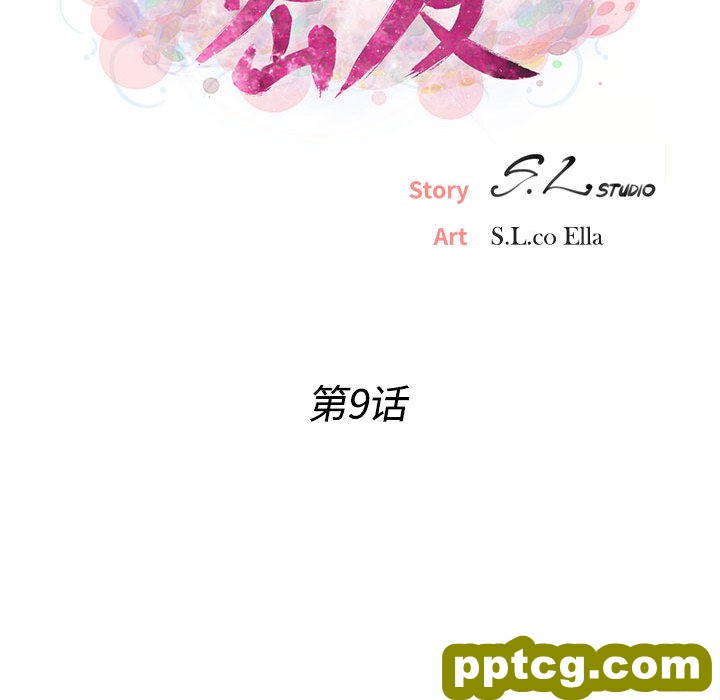 密友：9_密友