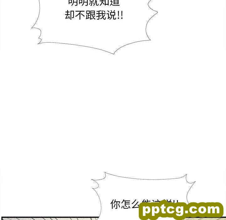 密友：9_密友