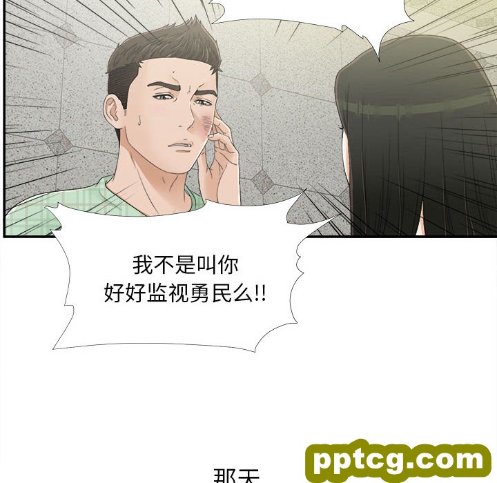 密友：9_密友