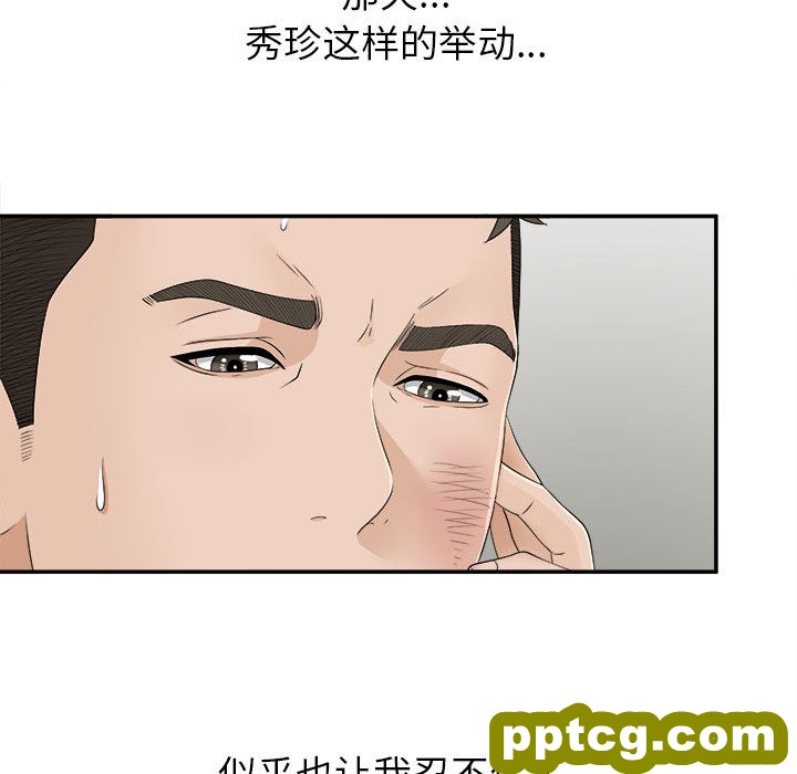 密友：9_密友