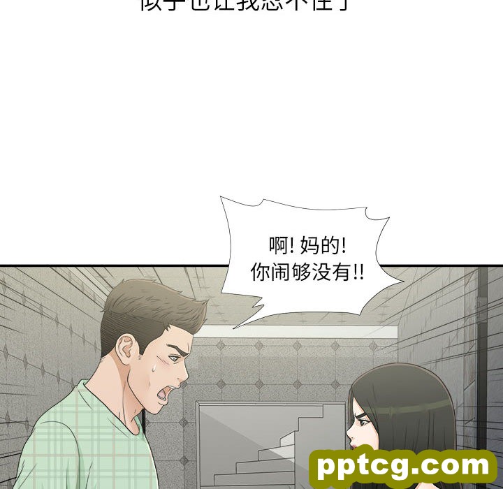 密友：9_密友