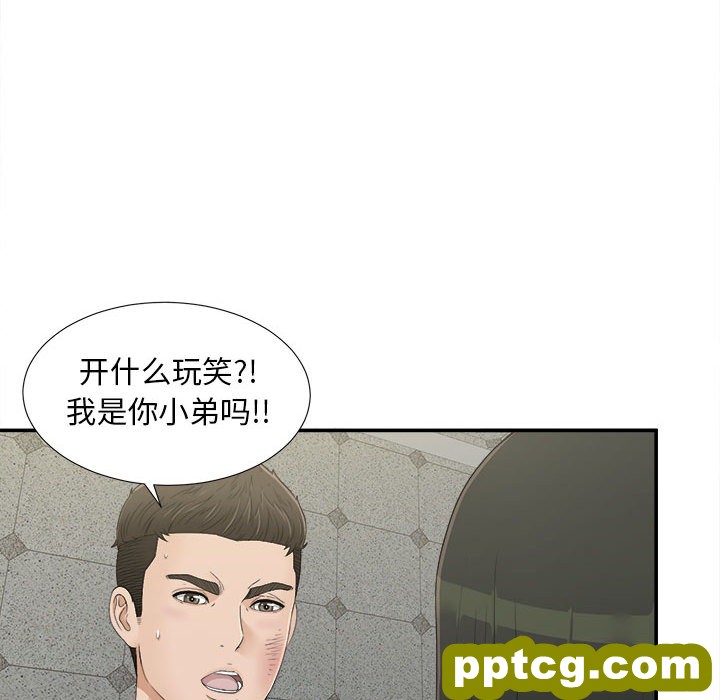密友：9_密友