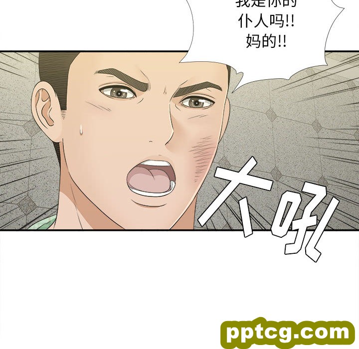 密友：9_密友