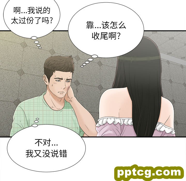 密友：9_密友
