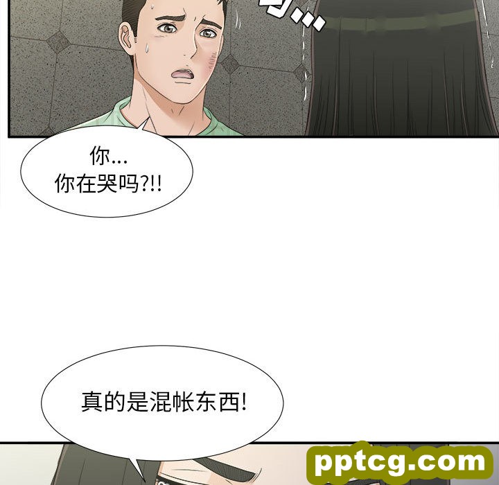 密友：9_密友