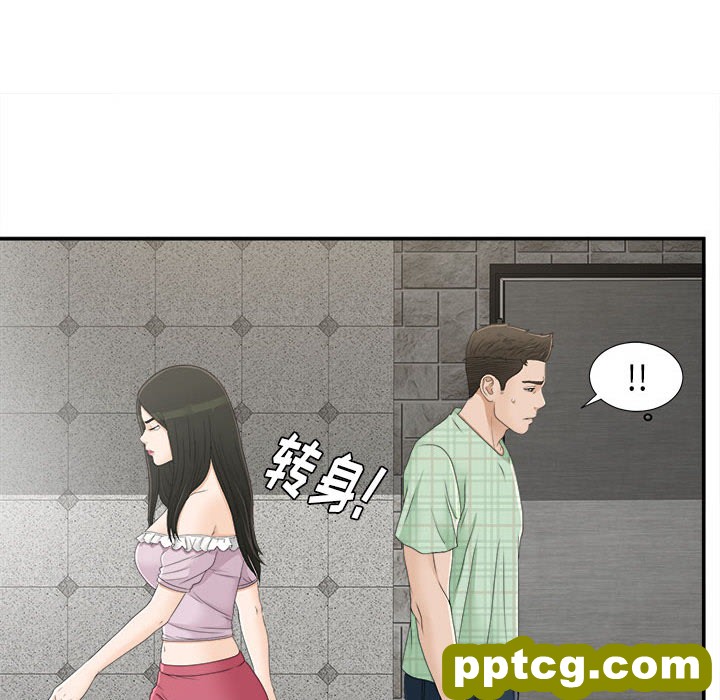 密友：9_密友