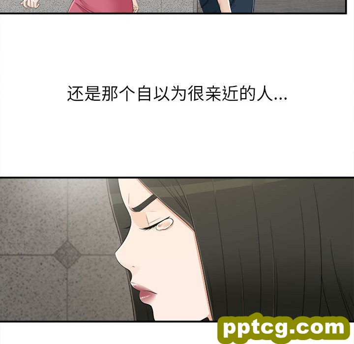 密友：9_密友