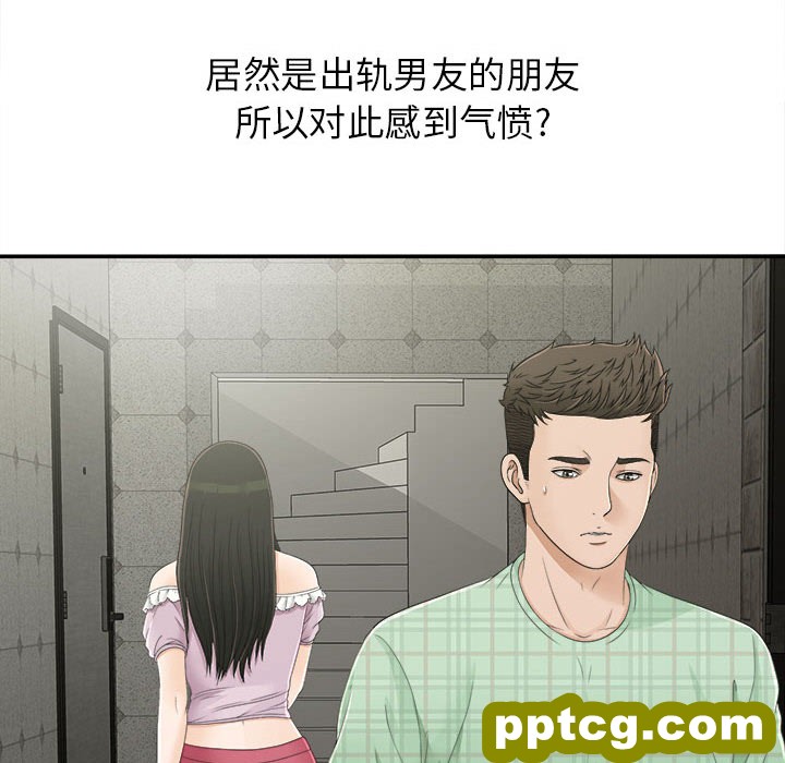 密友：9_密友
